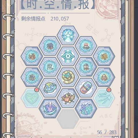 挂机手游怎么选才能玩三年？资深玩家揭秘资源累积型游戏的5个隐藏门道