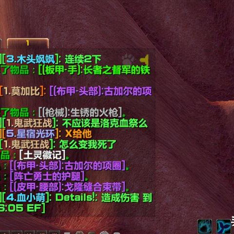 魔兽维护时间崩溃？紧急应对手册+官方隐藏通道曝光