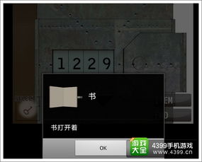 越狱2全监狱逃脱攻略，2026最新合成表+速通路线揭秘