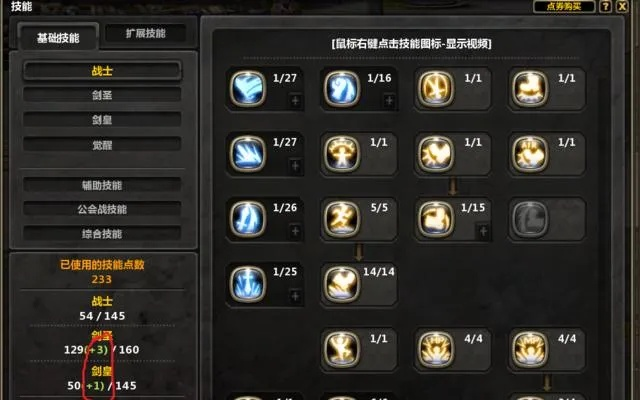 龙之谷2026春版本职业天梯榜，圣骑士登顶原因与全职业加点方案