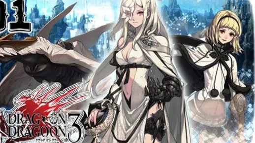 《龙背骑兵3》一周目攻略：深度解析，必看流程解析