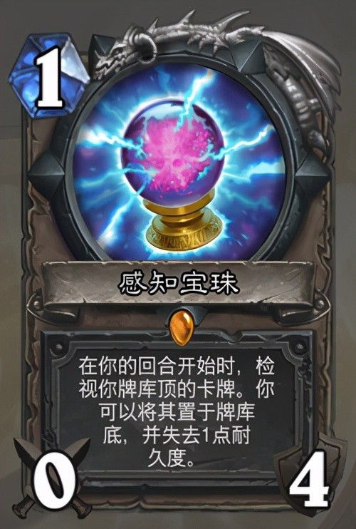 天魔斩属性全解析，2026新版实战伤害测试与隐藏机制揭秘