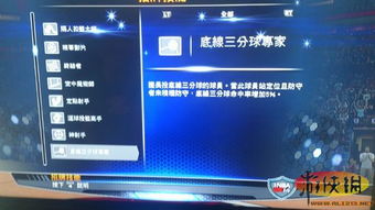 想成NBA 2K14球场高手？这些招牌技能解析你不能错过！