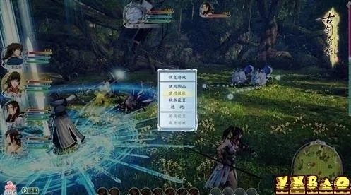 揭秘古剑奇谭2速攻组通关秘籍！全攻略视频大放送