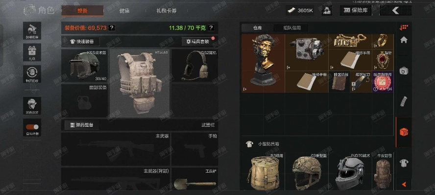 暗区突围物资价格表绝密版，我们实测了300局，这些冷门物资比金狮还暴利