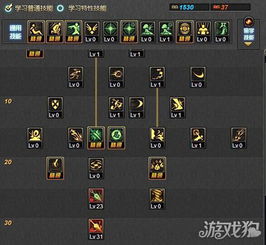 一、法师加点的三大底层逻辑