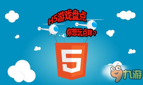 U趣游戏类型大揭秘，这5类玩法正在席卷全网，最后一种90%玩家都上瘾了