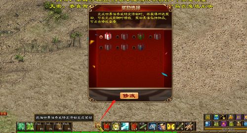 江山令任务类型三维拆解模型