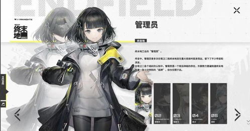 明日方舟，终末地应玩家诉求，重磅调整理智消耗方式！