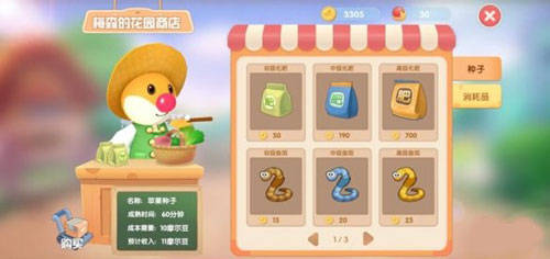 摩尔庄园传说鱼总钓不到？2026年Q1最新数据揭示4个爆率翻倍关键时间点