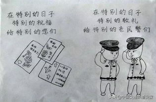 教师节看图说话怎么写才出彩？2026年最新实战模板与避坑指南