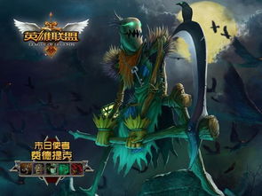 LOL S6总决赛为何被奉为电竞圣经？2026年最新战术复盘与观赛指南