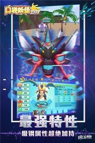 口袋妖怪日月图鉴填不满？异兽捕获+QR码隐藏技巧全解析