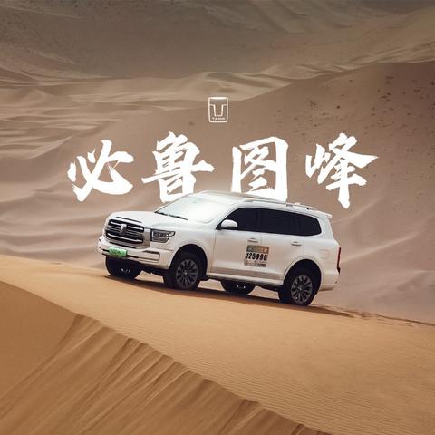 红色沙漠首日销量破200万，开门红佳绩引玩家关注