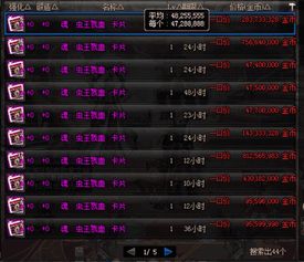 天堂1私服怎么选才不踩坑？2026年最新稳定服评测与避坑指南