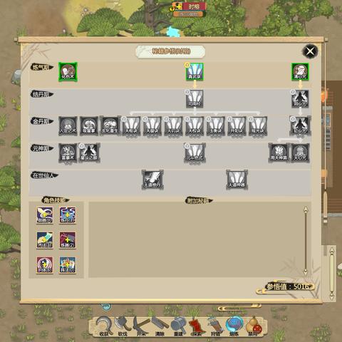 掌握这些秘籍，轻松在修仙模拟器中养成内门弟子！