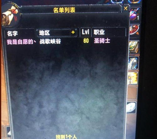 2026年魔兽怀旧服封号潮真相，实测3种防检测机制与账号存活率数据