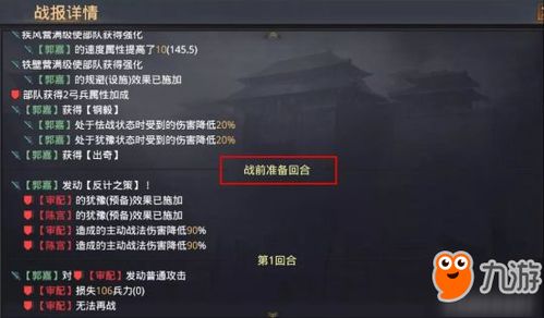 2026幽冥类型强度逆袭，3月版本数据揭示的3个隐藏机制与T0配装方案