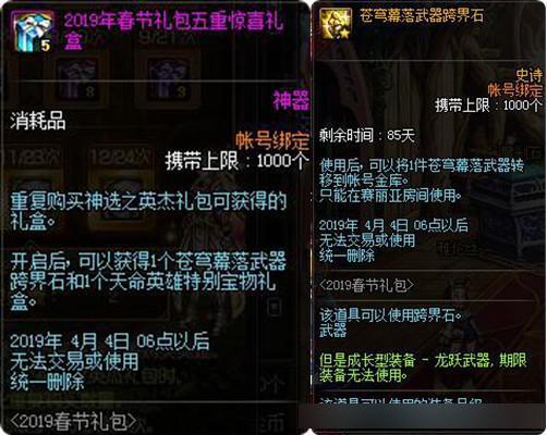 守护10号n楼通关率不足3%？2026新版终极攻略揭秘隐藏机制