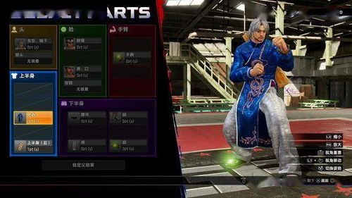 PSP乐高蝙蝠侠全角色解锁秘籍，2026年终极收集指南与隐藏关卡破解