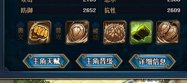 天书九卷阵容搭配头疼？2026最新平民逆袭攻略+隐藏机制全拆解