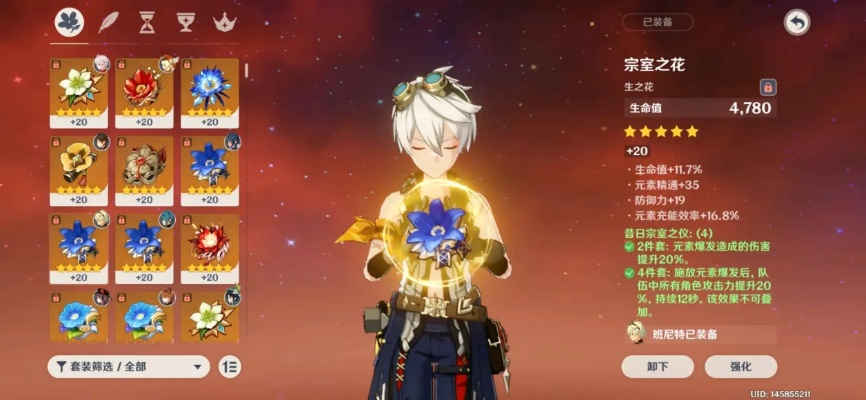 班尼特培养全错了？2026武器圣遗物终极指南与毕业面板拆解