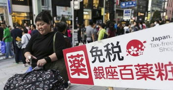 2026日本扫货倒卖黑幕，外国人如何靠药妆奢侈品月入10万？