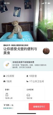 光滑大鱼类型实战全解，2026春季最新刷新机制与爆率数据深度追踪