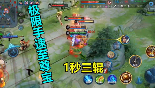 90级坐骑怎么选？封神榜网络版2026年Q1数据告诉你最强搭配