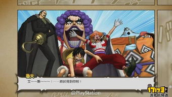 揭秘海贼王无双角色技能，海量衣装秀带你开启全新体验！