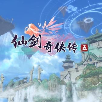 仙剑5前尘若梦图文攻略大揭秘，隐藏剧情与秘境解锁方法