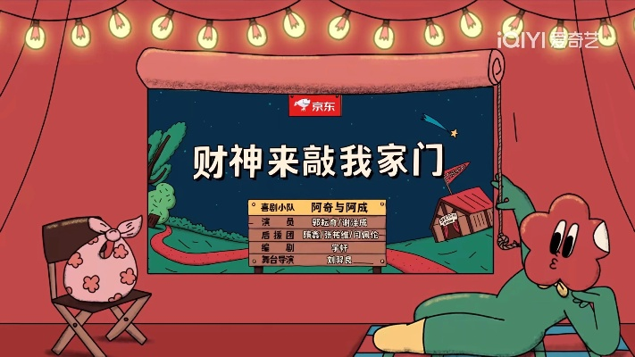 求财弹幕三大原型，你属于哪一类？