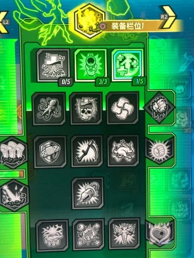 还在乱刷？无主之地2装备词条隐藏机制与Build搭配黑话解析