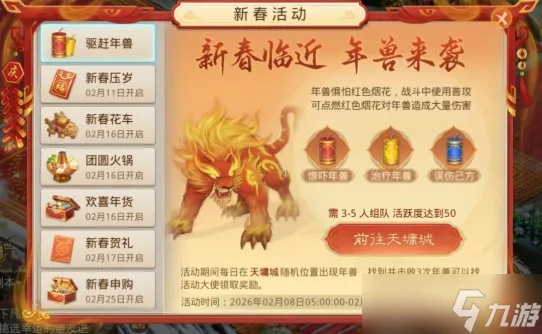 限时2026问道礼包码大全，老玩家揭秘隐藏领取渠道