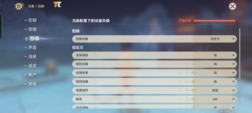 告别踩雷！风云SF发布网2026年3月真实测评与版本选型全解析