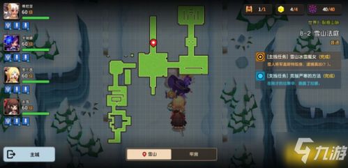 两个世界2第三章深度攻略，挖掘隐藏技巧，扫除通关障碍