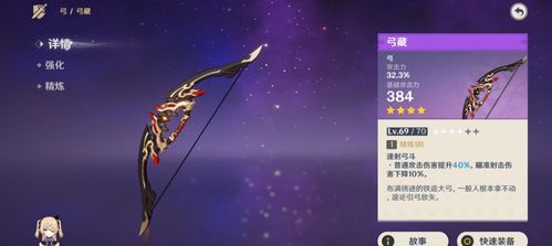 原神渔获武器深度拆解，从钓鱼到满精的完整闭环策略