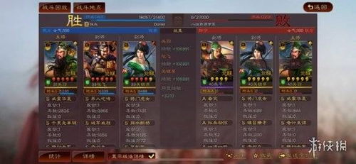 2026年Q1三国策略手游排行，平民玩家逆袭的3套隐藏阵容实测