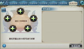 游戏Bloom效果深度拆解，5种类型对比与性能优化秘诀