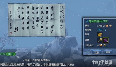 斗战神搬砖党生存指南，金价崩盘后日入百万实战攻略