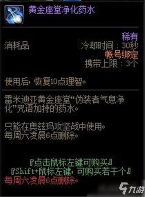 DNF异界副本全机制破解，2026最新职业搭配与速刷秘籍