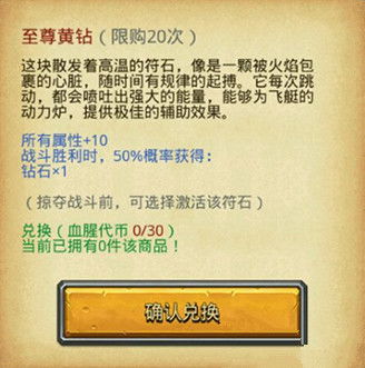 2026传奇续章至尊激活码绝密获取渠道曝光！3大真伪鉴别法