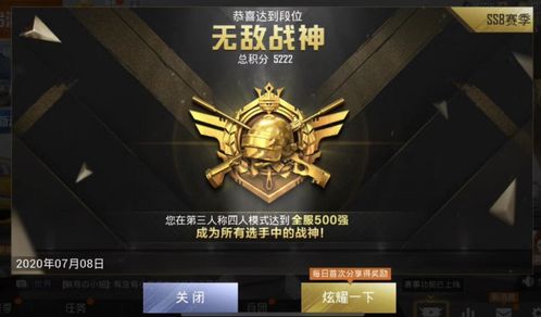 2026上古战神类型终极解构，3大隐藏机制与版本T0构建法