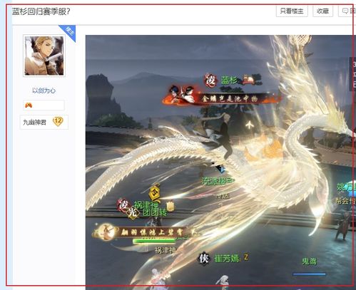 2026幻城ol还活着吗？老玩家回归战力追赶实战指南