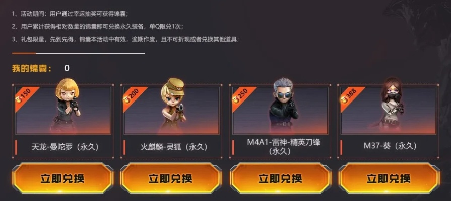 CF宝宝类型深度拆解，高玩私藏的3种隐藏搭配与避坑指南