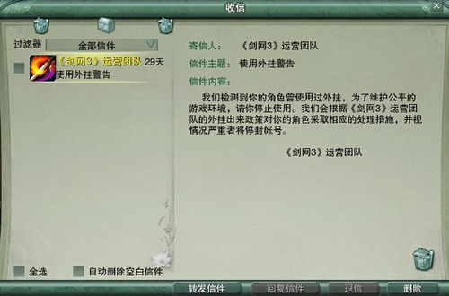 2026年倚天外挂真相揭秘，封号风险与合法速刷方案全对比