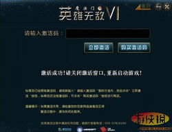 传世脱机外挂2026最新形态揭秘，3大识别技巧与账号防护实战指南