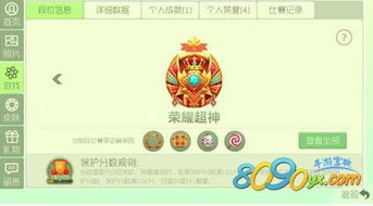 泡泡堂2026段位赛卡分陷阱揭秘，高胜率角色+地图组合TOP5实战拆解