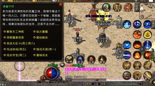 风云武魂传说私服怎么选？2026年最新开服避坑指南与版本深度解析