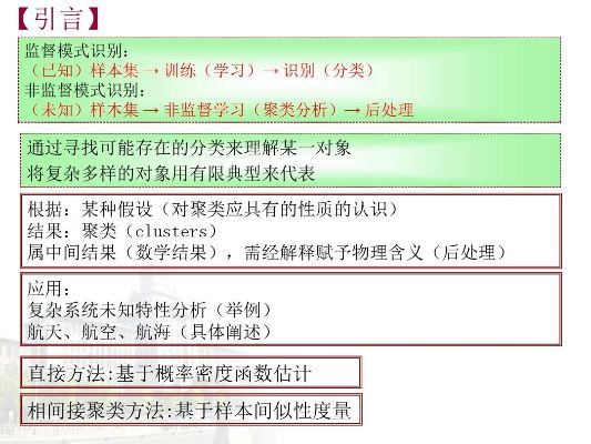 为什么你的学习方法总无效？科尔布特4类型诊断+2026年实战适配方案